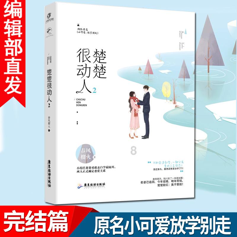 经历了婚变之后的佟丽娅越来越美了——佟丽娅