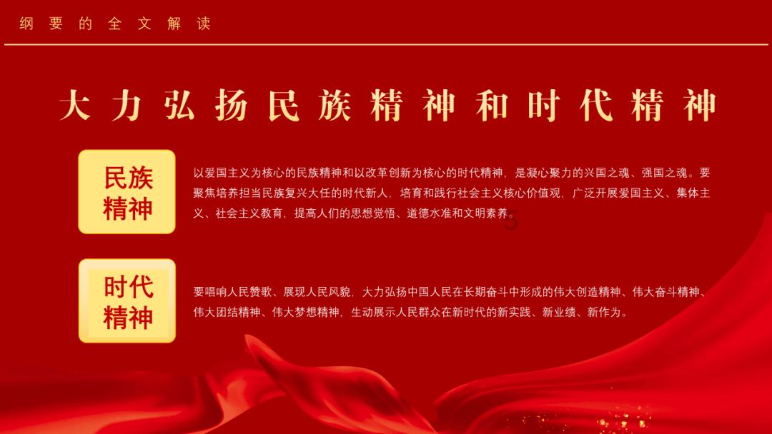 见缝射箭