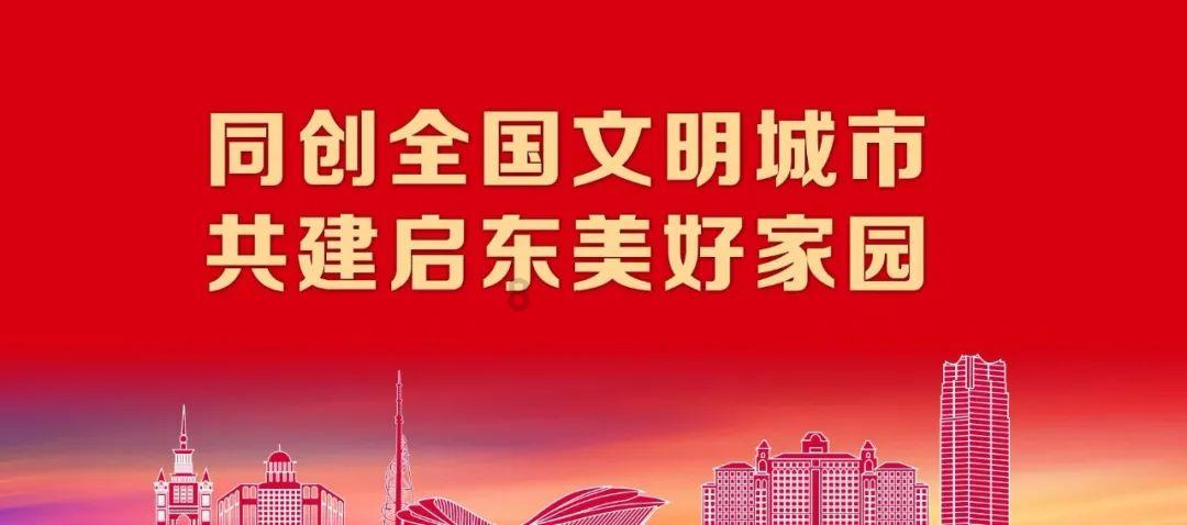 逃离太空站