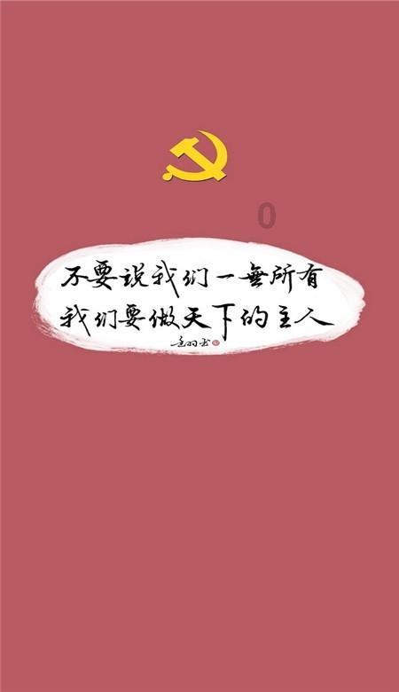 淘气兔救援